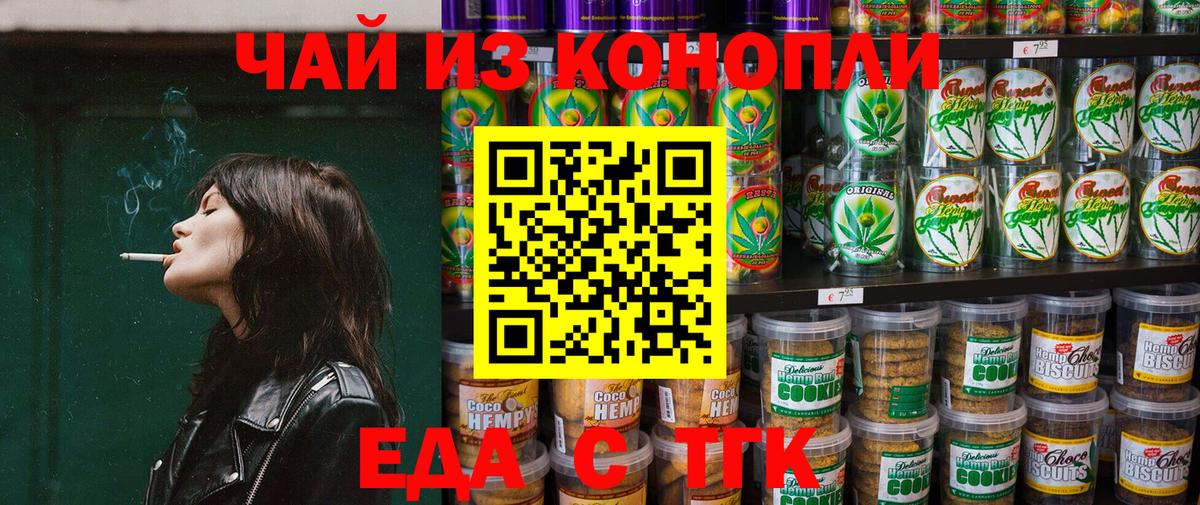 Дубна  Canna-Cookies марихуана  Вход с VPN 