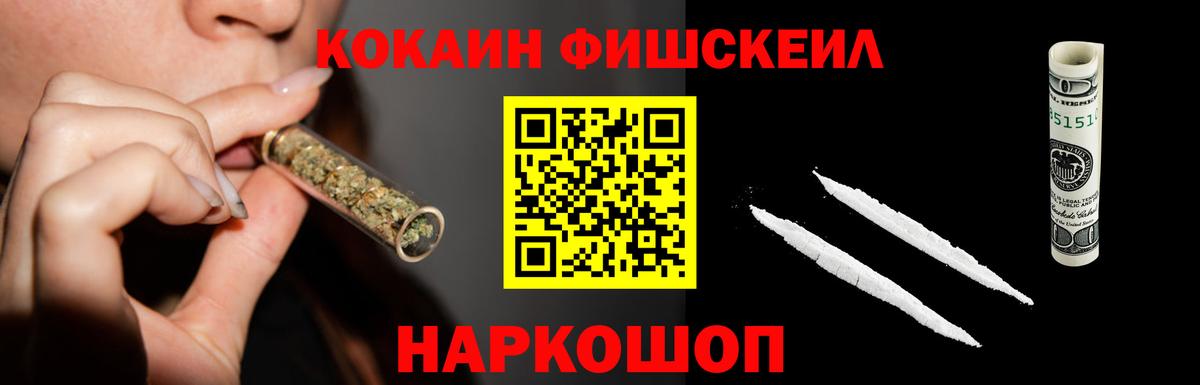 КОКАИН Боливия Дубна
