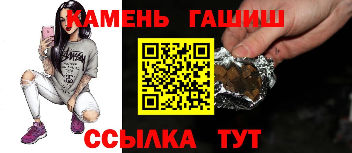 Дубна  ГАШИШ Cannabis  ГАШ Изолятор  Вход с VPN 