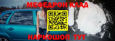 кокаин VHQ Камышлов