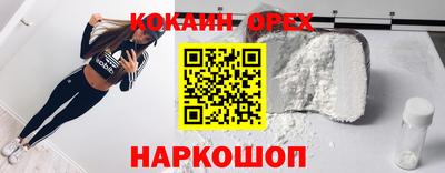 ALPHA PVP Канаш