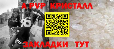 кокаин VHQ Камышлов