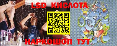 кокаин VHQ Камышлов