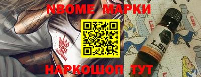 метамфетамин Кандалакша
