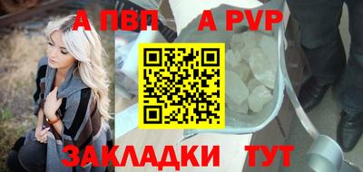 метамфетамин Кандалакша