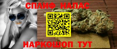 кокаин VHQ Камышлов