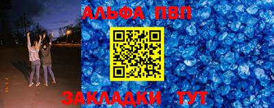 метамфетамин Кандалакша