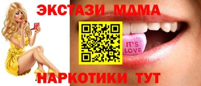 метамфетамин Кандалакша