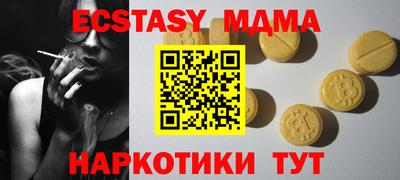 кокаин VHQ Камышлов
