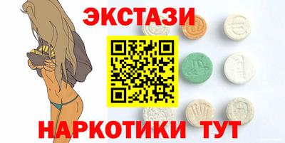 кокаин VHQ Камышлов