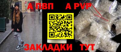 метамфетамин Кандалакша