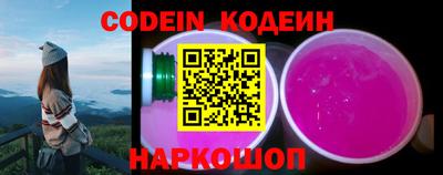 кокаин VHQ Камышлов