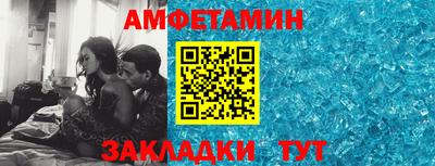 метамфетамин Кандалакша