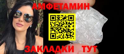 метамфетамин Кандалакша