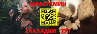метамфетамин Кандалакша