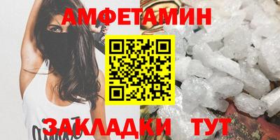 кокаин VHQ Камышлов