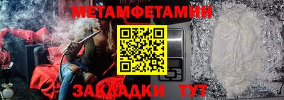кокаин VHQ Камышлов