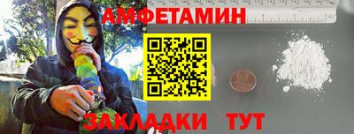 метамфетамин Кандалакша