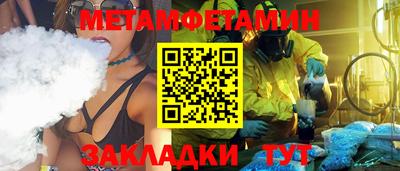 ALPHA PVP Канаш