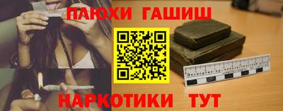 ALPHA PVP Канаш