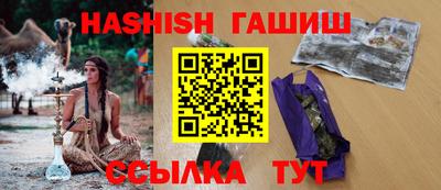 кокаин VHQ Камышлов
