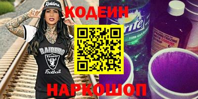 кокаин VHQ Камышлов