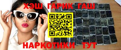 кокаин VHQ Камышлов