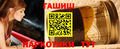 метамфетамин Кандалакша