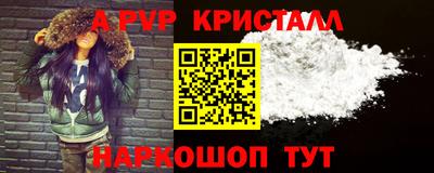 кокаин VHQ Камышлов
