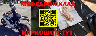 метамфетамин Кандалакша