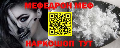 кокаин VHQ Камышлов
