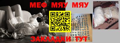 кокаин VHQ Камышлов