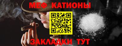 кокаин VHQ Камышлов