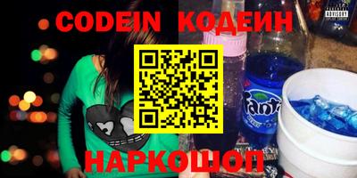 метамфетамин Кандалакша