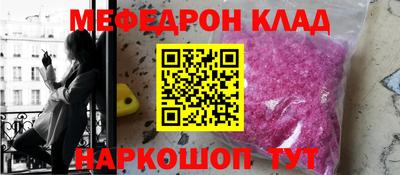 метамфетамин Кандалакша