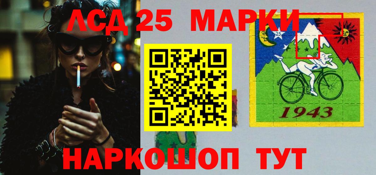 ЛСД экстази ecstasy  Лсд 25 экстази ecstasy  Вход с VPN  Дубна 
