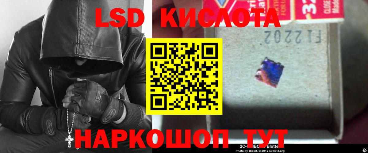 ЛСД экстази ecstasy Дубна