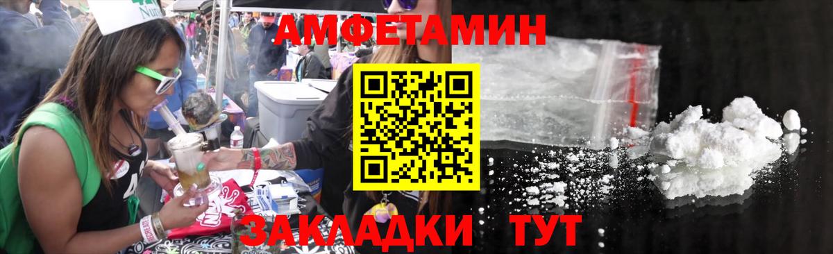 Дубна  МЕТАМФЕТАМИН мет  Вход с VPN 