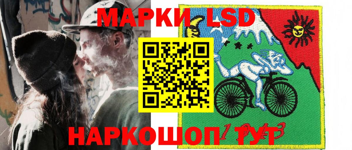 Наркотические марки 1500мкг  Вход с VPN  Дубна  Наркотические марки 1500мкг 