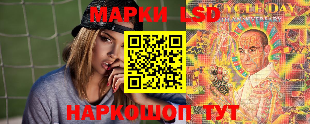 Марки N-bome 1500мкг Дубна