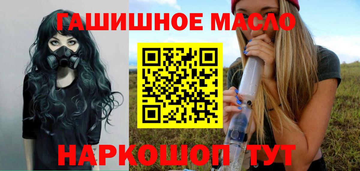 ТГК вейп с тгк Дубна