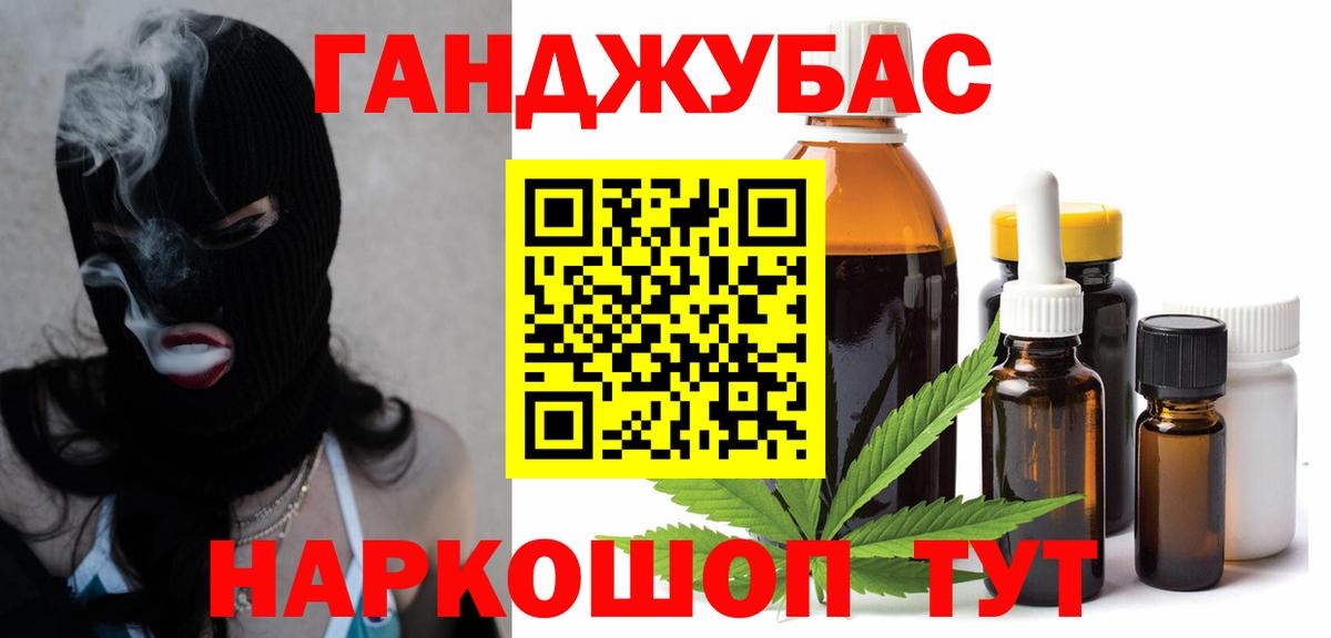 Каннабис планчик  Вход с VPN  МАРИХУАНА OG Kush  Дубна  Бошки Шишки тримм 