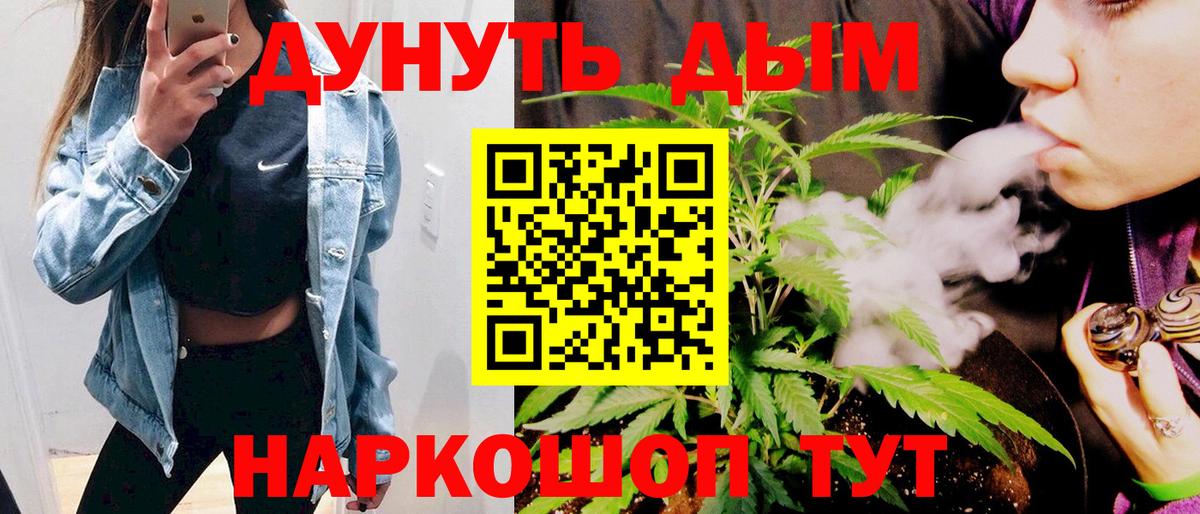 Бошки марихуана White Widow Дубна